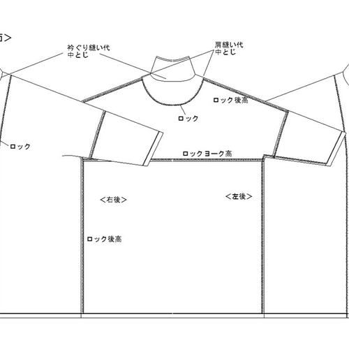 Aライントップス　専用型紙あり 型紙 AラインBIGコート A042-P レディース 型紙 cobacagari 通販