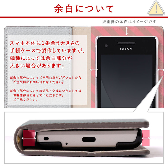 手帳型スマホケース 全機種対応 iPhone　AQUOS　Galaxy　Xperia　OPPO　#nn00000092 11枚目の画像