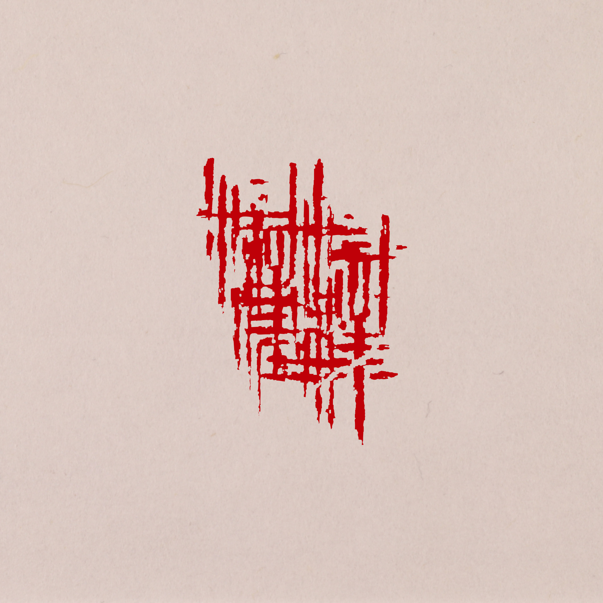 禁じ手 篆刻オーダー（30㎜×50㎜以内）