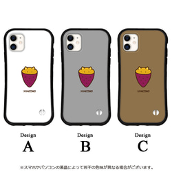 猫 焼き芋 スマホケース カバー iPhone15 14 pro 13 mini iface型 グリップケース 送料無料 3枚目の画像