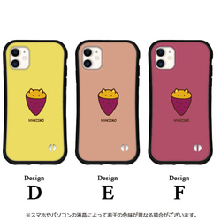 猫 焼き芋 スマホケース カバー iPhone15 14 pro 13 mini iface型 グリップケース 送料無料 4枚目の画像
