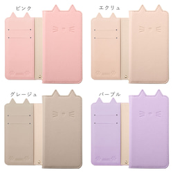 くすみカラー　スマホカバー　猫 手帳型スマホケース 全機種対応 iPhone galaxy#nn00000093 6枚目の画像