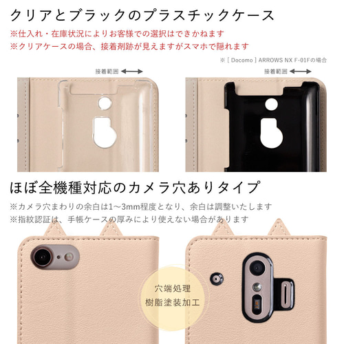 くすみカラー スマホカバー 猫 手帳型スマホケース 全機種対応 くすみカラー スマホカバー 猫 手帳型スマホケース 全機種対応