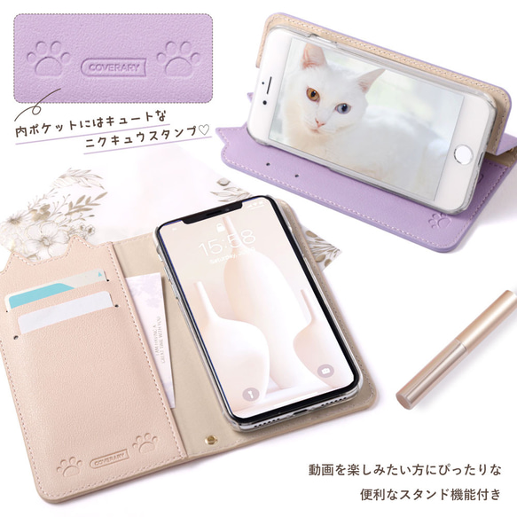 くすみカラー　スマホカバー　猫 手帳型スマホケース 全機種対応 iPhone galaxy#nn00000093 4枚目の画像