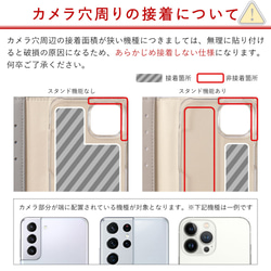 くすみカラー　スマホカバー　猫 手帳型スマホケース 全機種対応 iPhone galaxy#nn00000093 12枚目の画像