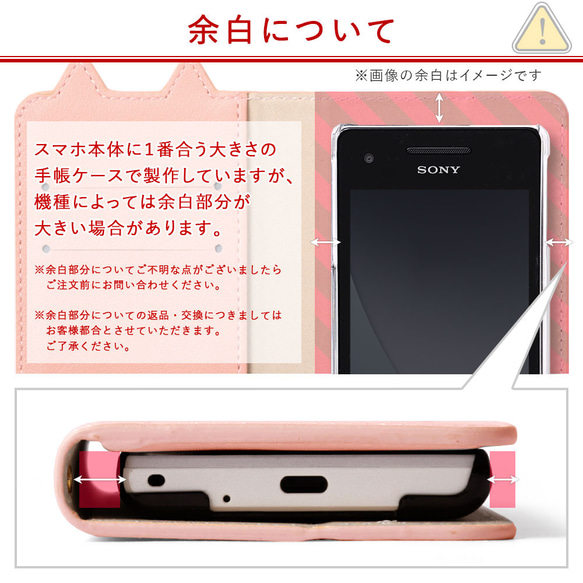 くすみカラー　スマホカバー　猫 手帳型スマホケース 全機種対応 iPhone galaxy#nn00000093 11枚目の画像