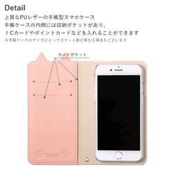 くすみカラー　スマホカバー　猫 手帳型スマホケース 全機種対応 iPhone galaxy#nn00000093 7枚目の画像