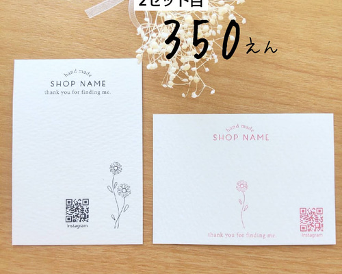 閲覧専用　【選べる用紙いろいろ】マーメイド用紙　アクセサリー台紙　ショップカード 閲覧専用 【選べる用紙いろいろ】マーメイド用紙 アクセサリー