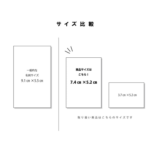 ➃名刺サイズいろいろショップカード アクセサリー台紙 30枚