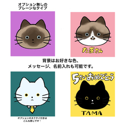 あなたのおうちの猫ちゃんをゆるかわに！アイコンイラスト　似顔絵 2枚目の画像