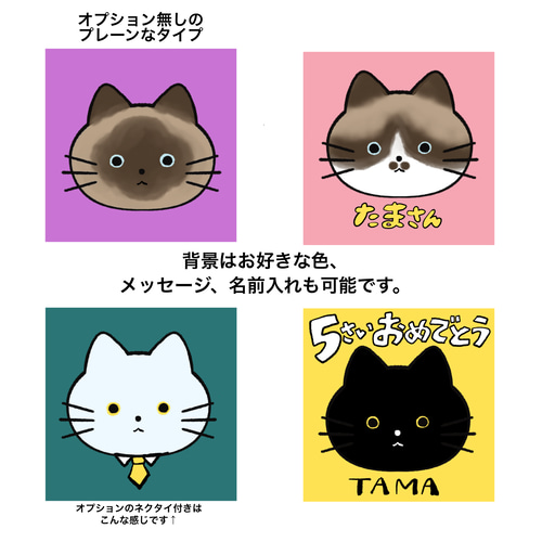 ☆猫ちゃん似顔絵☆かわいい我が子を似顔絵に おもちゃ