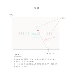 うさぽん　2023箔押し年賀状　1セット5枚入り（GF030-22） 5枚目の画像