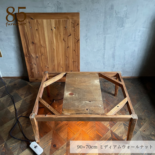 Wild&Free長方形こたつ】90×60/90×70cm 年中使える ローテーブル 無垢