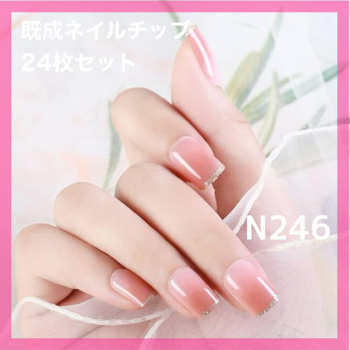 N246》既成ネイルチップ24枚セット グラデーション ピンク ショート
