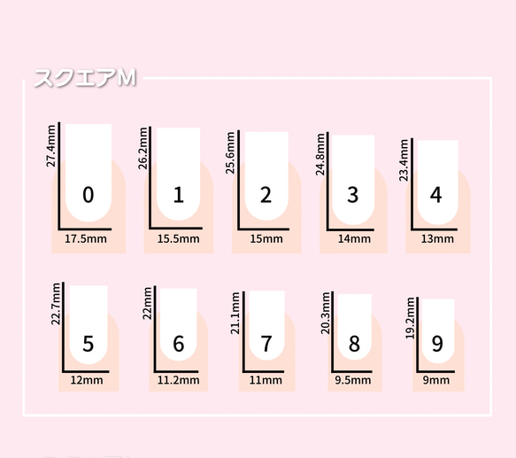 プチプラネイルチップ ホワイトフレンチ 2枚目の画像