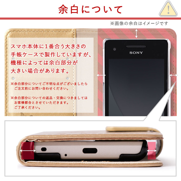 手帳型スマホケース 全機種対応 iPhone AQUOS Xperia　galaxy　OPPO　#nn00000094 11枚目の画像