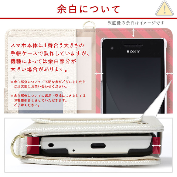 スマホケース手帳型 全機種対応 iPhone AQUOS galaxy　Xperia　OPPO　#nn00000095 11枚目の画像