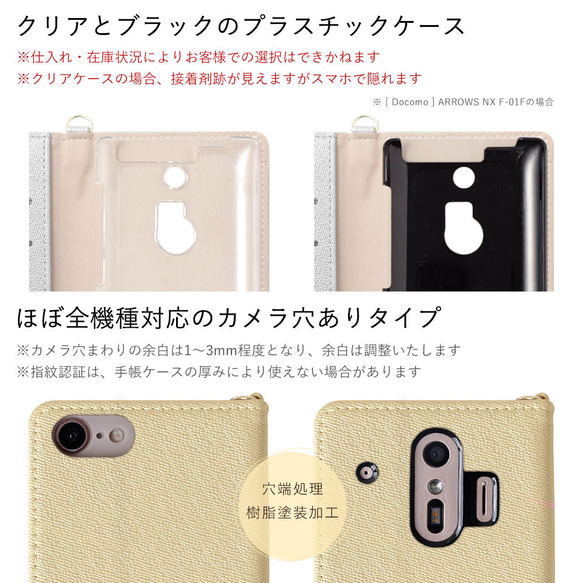 スマホケース手帳型 全機種対応 iPhone AQUOS galaxy　Xperia　OPPO　#nn00000095 10枚目の画像