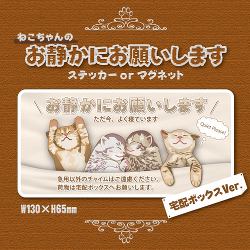 専用  26日になりましたらよろしくお願いします。 置き配 お願い マグネット くまモンver. 全5種 荷物は 玄関前