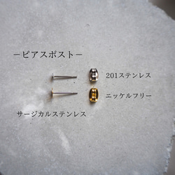 大ぶりピアス ワンポイント ニュアンス ビーズアクセサリー ビーズ刺繍 クリームカラー カジュアル ゴールドピアス 5枚目の画像