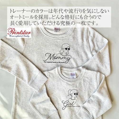 家族リンクコーデトレーナー.スウェット】|マタニティフォト