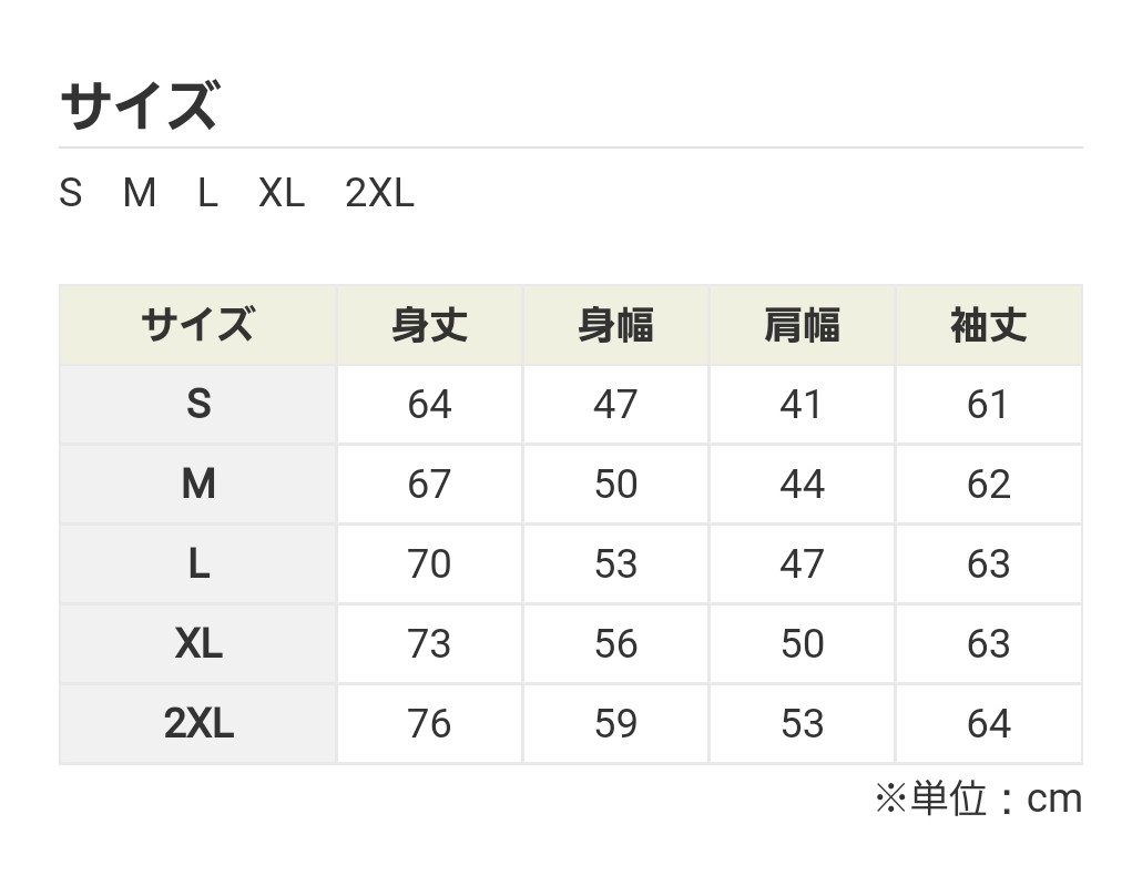 『今日を想う』パーカー オートミール