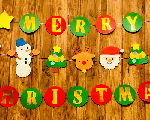 壁面飾り メリークリスマス 文字入りガーランド① 生地 Saki's factory