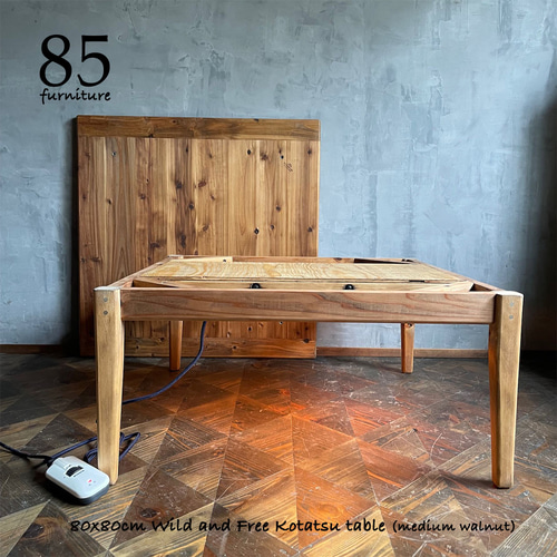 Wild&Free正方形こたつ】72×72/80×80cm 年中使える ローテーブル
