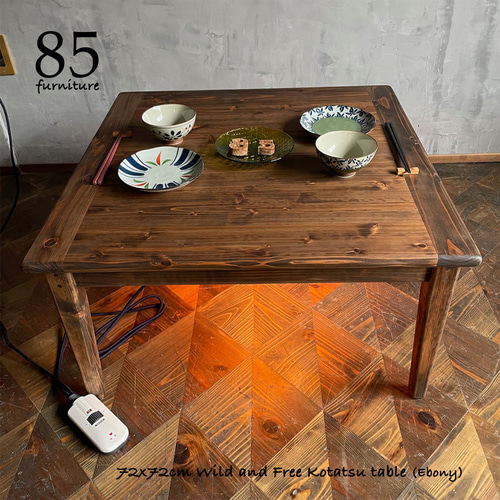 Wild&Free正方形こたつ】72×72/80×80cm 年中使える ローテーブル Wild&Free正方形こたつ】72×72/80×80cm 年中使える ローテーブル