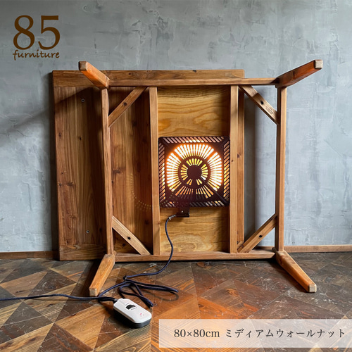 Wild&Free正方形こたつ】72×72/80×80cm 年中使える ローテーブル 無垢