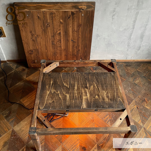 Wild&Free正方形こたつ】72×72/80×80cm 年中使える ローテーブル 無垢