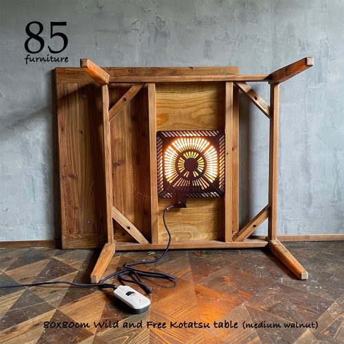 Wild&Free正方形こたつ】72×72/80×80cm 年中使える ローテーブル 無垢