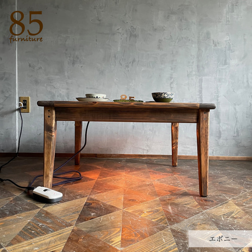 Wild&Free正方形こたつ】72×72/80×80cm 年中使える ローテーブル 無垢