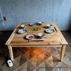 Wild&Free正方形こたつ】91×91cm 年中使える ローテーブル 無垢材