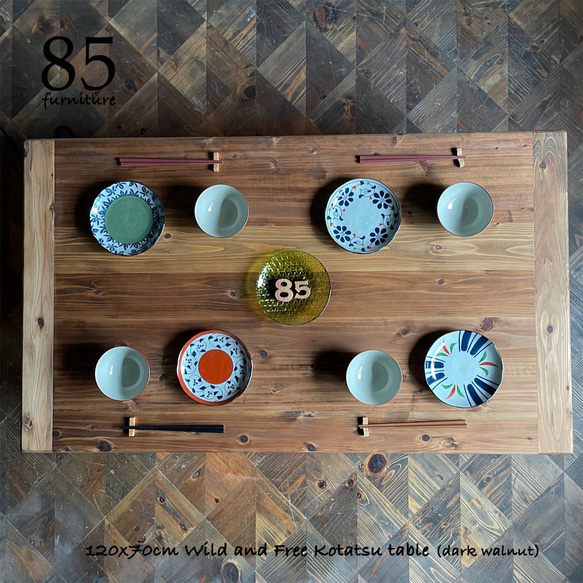 年中使える長方形こたつ105×60cm ローテーブル 無垢材 【公式通販】