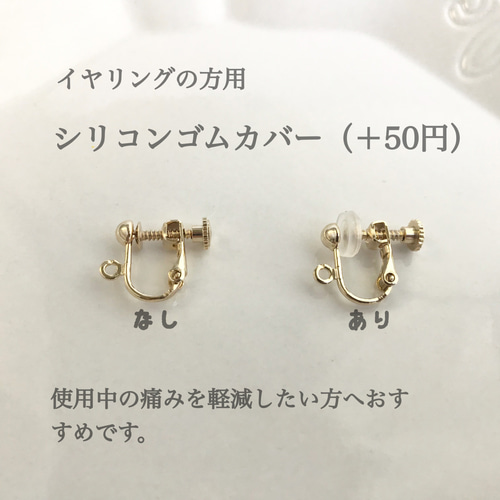 スイングタイプ》パールを抱いた薔薇 ピアス/イヤリング ピアス  