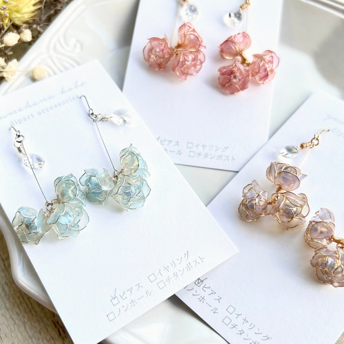 スイングタイプ》パールを抱いた薔薇 ピアス/イヤリング ピアス  