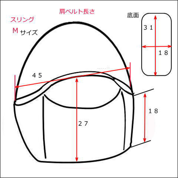 受注制作　Ｍサイズ　小型犬用　フリル付き　肩ベルト１００センチ　デニム素材　スリングバッグ　 2枚目の画像