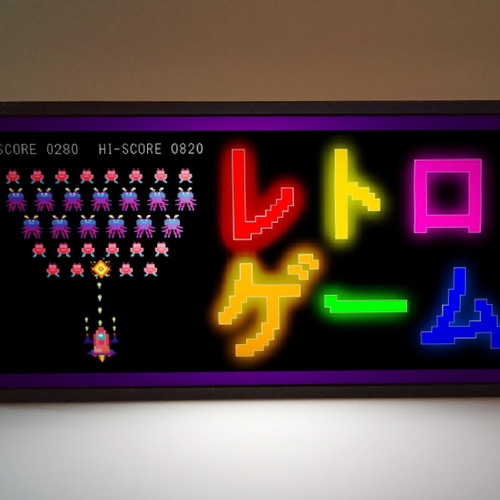 GAME レトロゲーム ゲームセンター ゲームルーム 昭和レトロ
