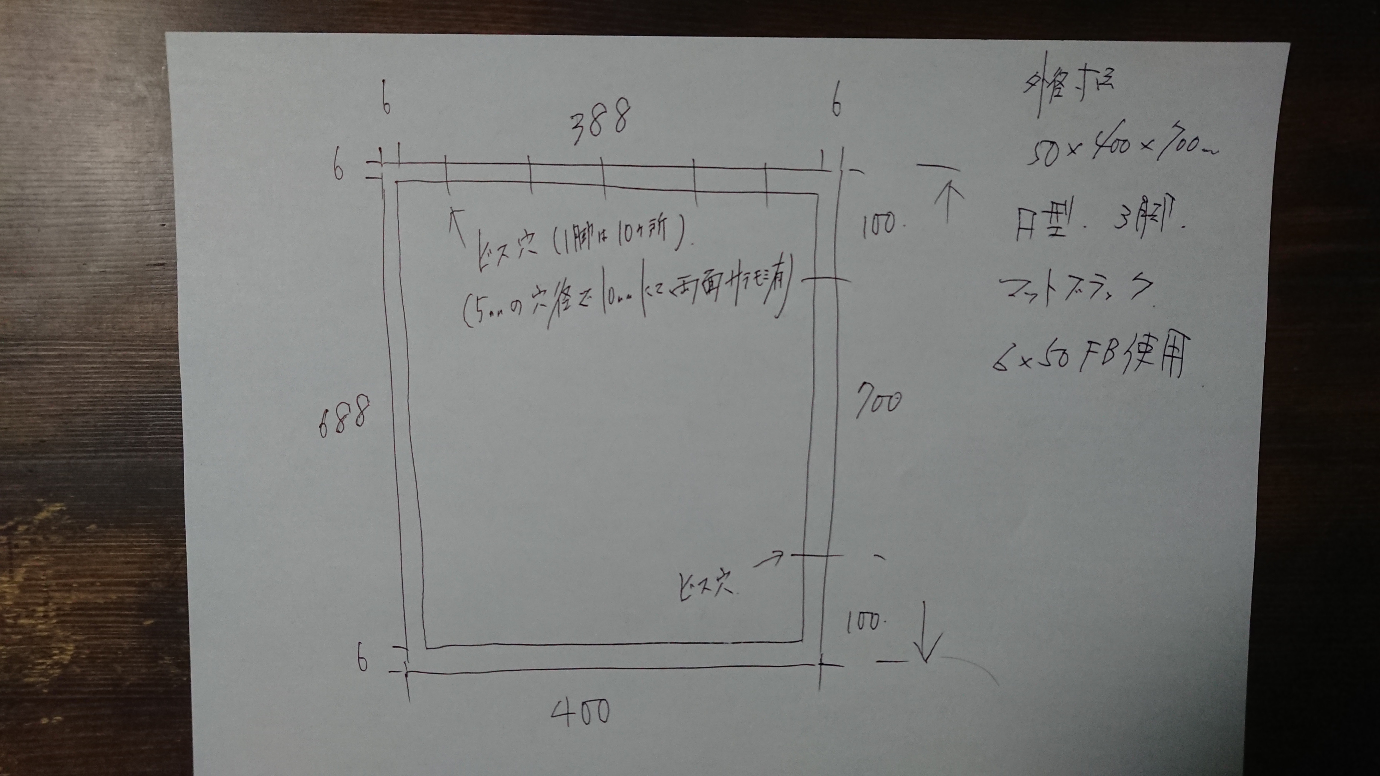 マットブラックでアイアンな万能金物♪ 50×400×700mm □型 4個 17,760円