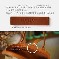 可選色 使用6號帆布和真皮的A4尺寸的托特包 第20張的照片