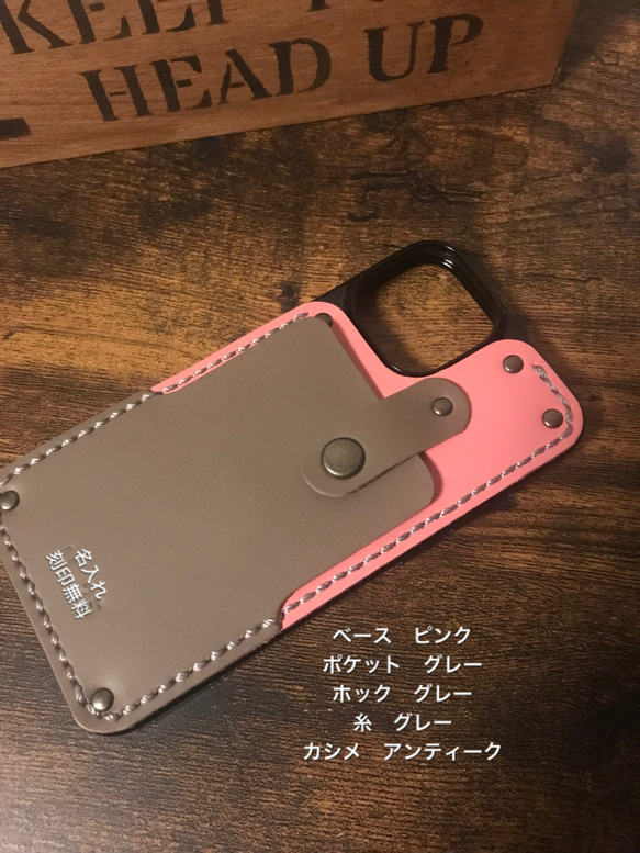 本格 iPhoneケース　落ちないカード入れ ポケット付き 革の色 カシメの色 選べます 名入れ 刻印無料 3枚目の画像