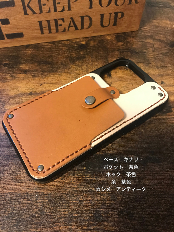 本格 iPhoneケース　落ちないカード入れ ポケット付き 革の色 カシメの色 選べます 名入れ 刻印無料 2枚目の画像