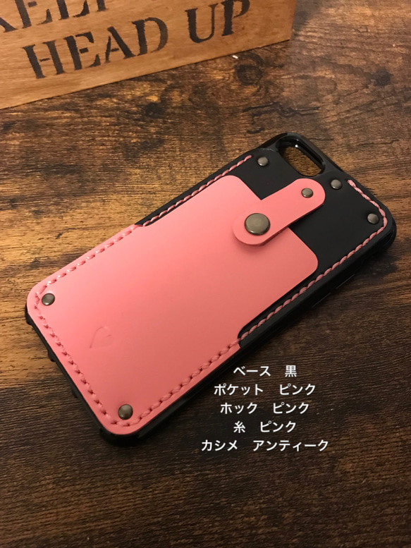 本格 iPhoneケース　落ちないカード入れ ポケット付き 革の色 カシメの色 選べます 名入れ 刻印無料 5枚目の画像