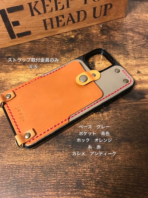 本革　iPhoneケース 落ちないカード入れポケット付き　ストラップ付き 革の色 カシメの色 選べます 名入れ 刻印無料 9枚目の画像