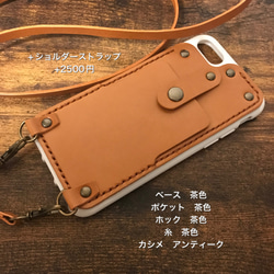 本革　iPhoneケース 落ちないカード入れポケット付き　ストラップ付き 革の色 カシメの色 選べます 名入れ 刻印無料 2枚目の画像