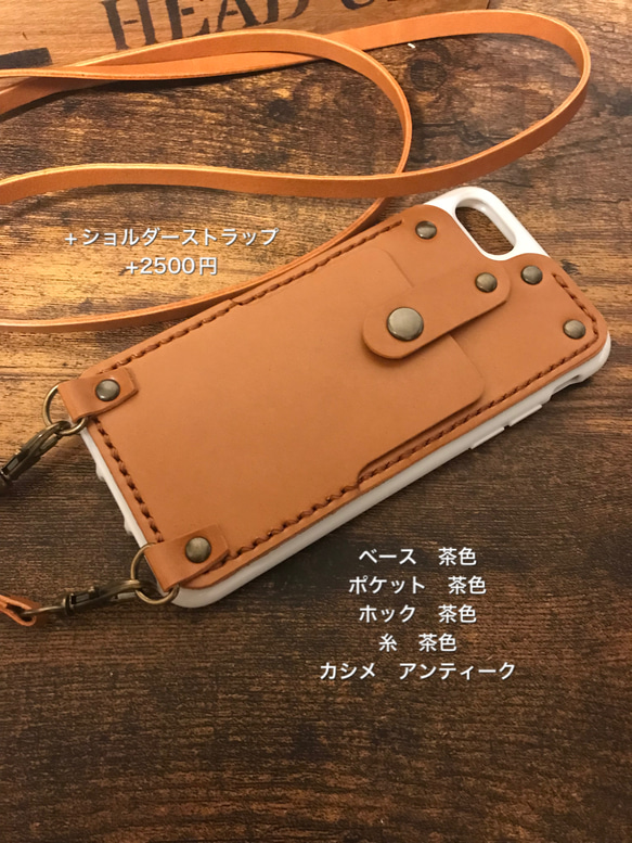 本革　iPhoneケース 落ちないカード入れポケット付き　ストラップ付き 革の色 カシメの色 選べます 名入れ 刻印無料 2枚目の画像