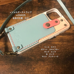 本革　iPhoneケース 落ちないカード入れポケット付き　ストラップ付き 革の色 カシメの色 選べます 名入れ 刻印無料 3枚目の画像