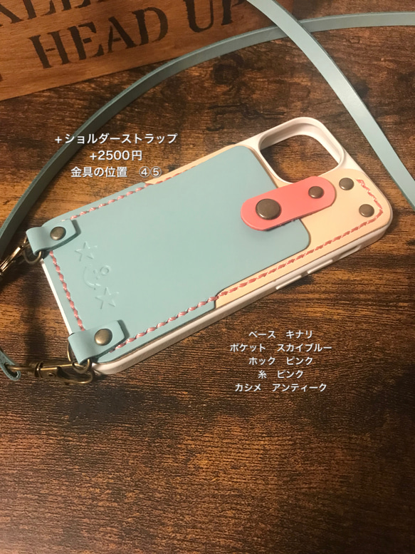 本革　iPhoneケース 落ちないカード入れポケット付き　ストラップ付き 革の色 カシメの色 選べます 名入れ 刻印無料 3枚目の画像