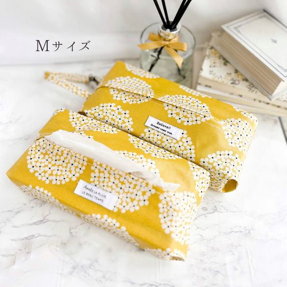 選べる＊吊り下げ/卓上 ティッシュケース ラミネート〖北欧 ブーケ〗M